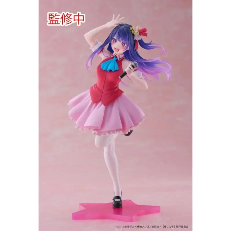 Taito Hoshino Ai B-Komachi Ver. Oshi No Ko Coreful Figure 2