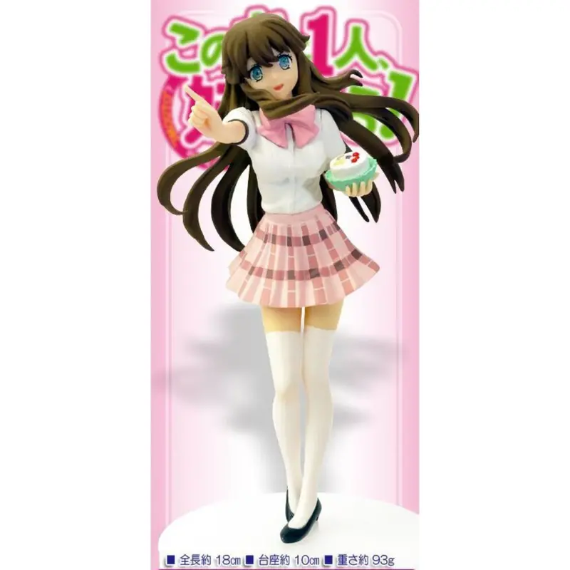Taito Mana Tendou Nakaimo Figure Vol.2 1