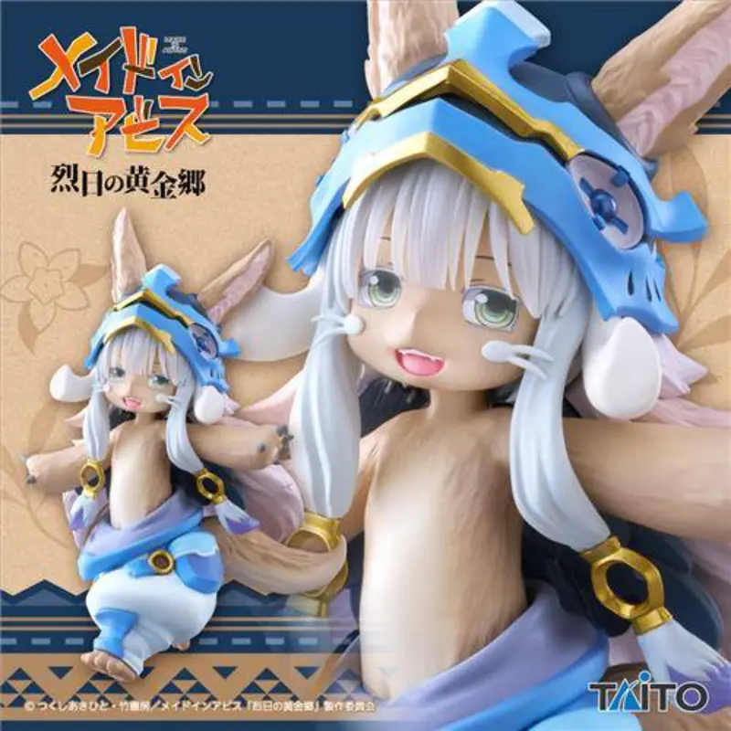 Taito Nanachi 2Nd Season Ver. Made In Abyss Coreful Figure 2