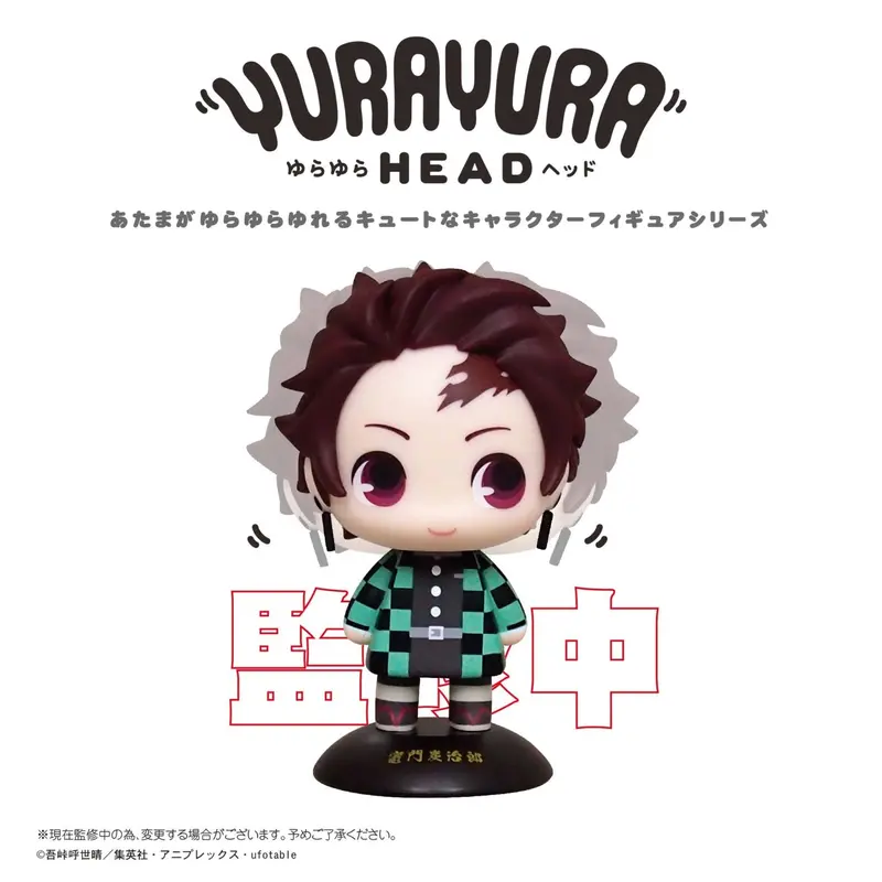 Takara Tomy Yurayura Head Tanjiro Kamado 01 Demon Slayer Kimetsu No Yaiba 1