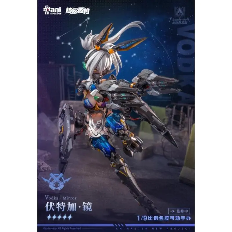 Thunderbolt Squad - 1/9 Vodka·Mirror (Animester X Nuclear Gold Collaboration) 1