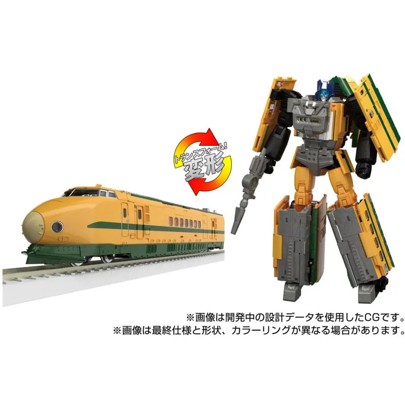 Transformers Masterpiece G Mpg-08 - Trainbot Yamabuki 1