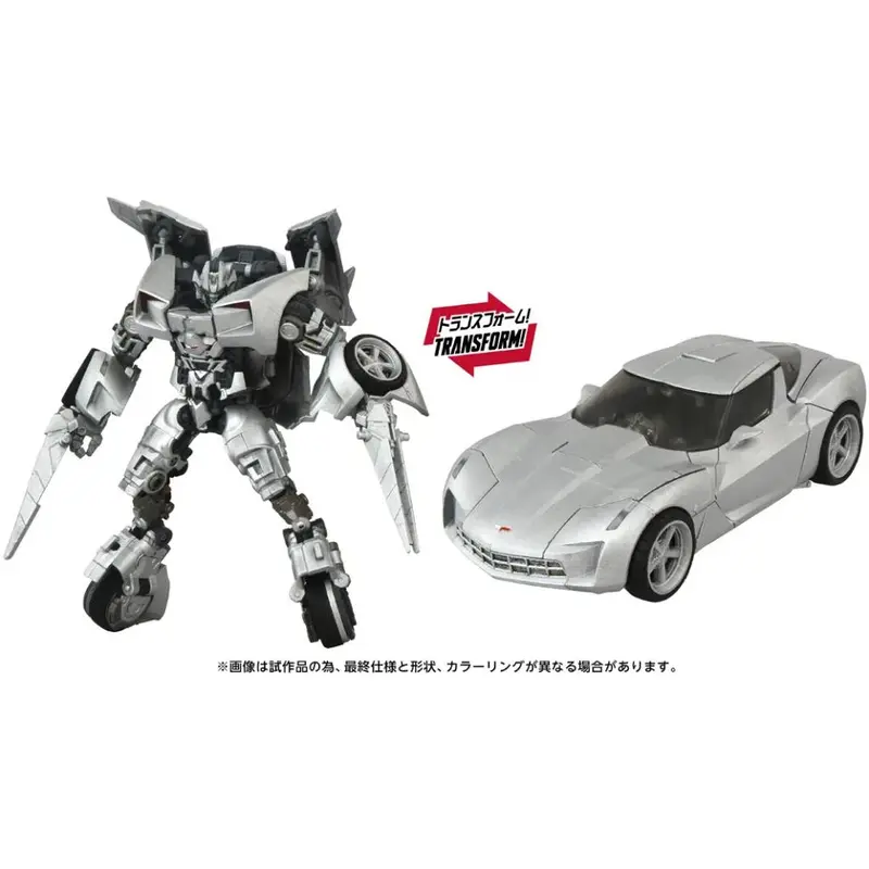 Transformers Masterpiece Movie Next Mpmn-01 - Sideswipe 1
