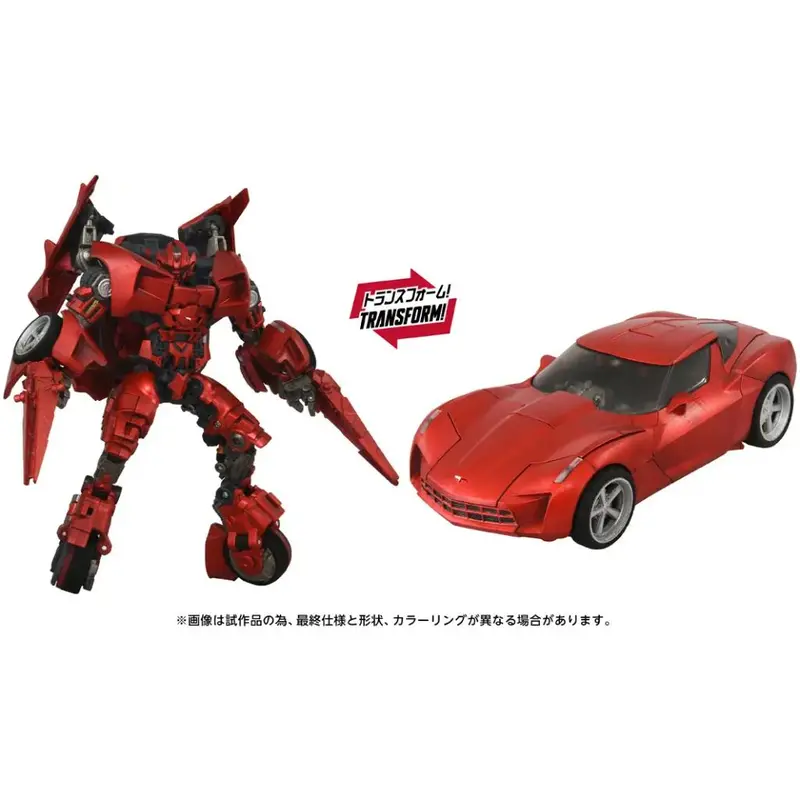 Transformers Masterpiece Movie Next Mpmn-02 - Sideswipe G1 Red 1