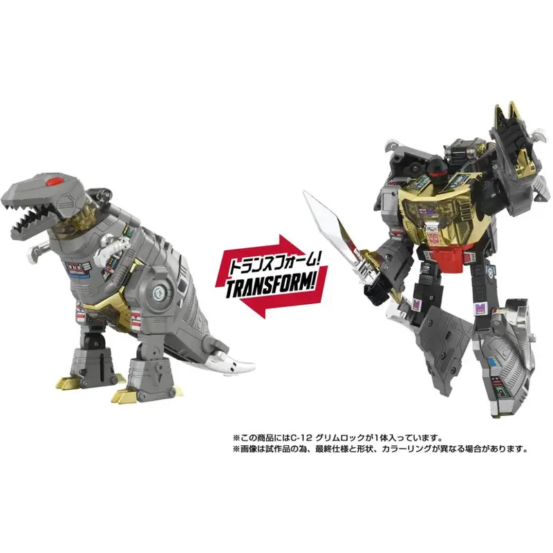 Transformers Missing Link C-12 - Grimlock 1