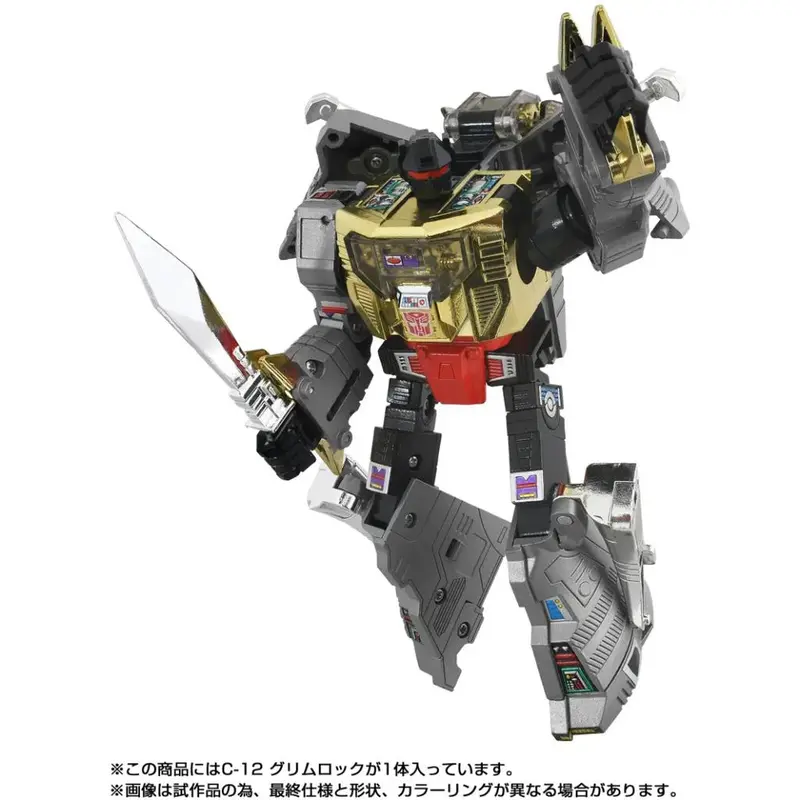 Transformers Missing Link C-12 - Grimlock 2