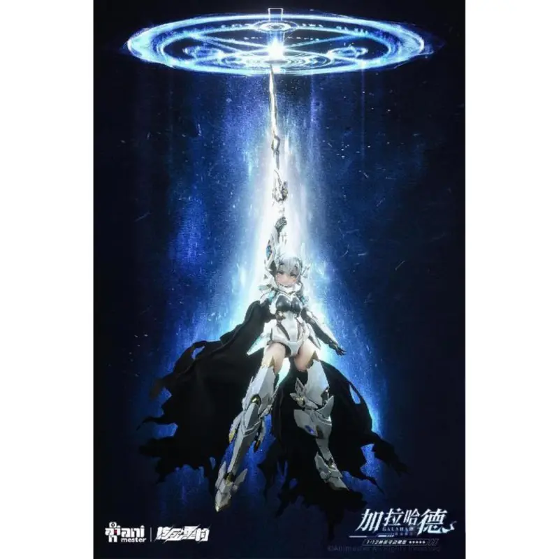 Twelve Knights Of The Round Table - 1/12 White Dragon Knight Galahad Kit (Animester X Nuclear Gold Collaboration) 1