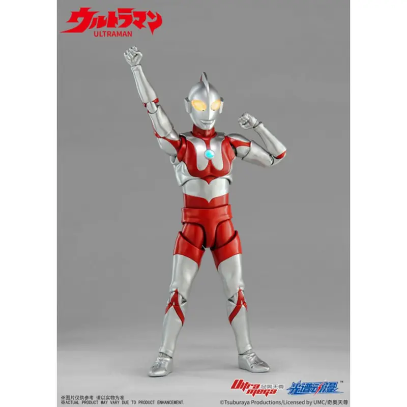 Ultraman Tv Series 7" Figure - Ultraman 2