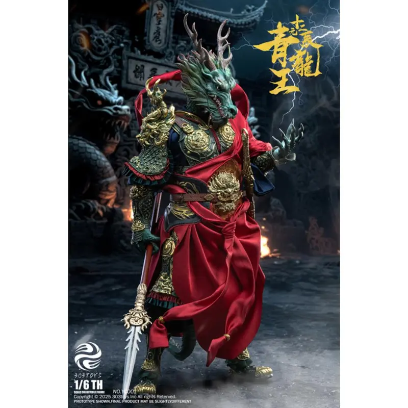 Yc001 - The Twelve Zodiac - 1/6Th Scale Azure Dragon King (Standard Edition) 1