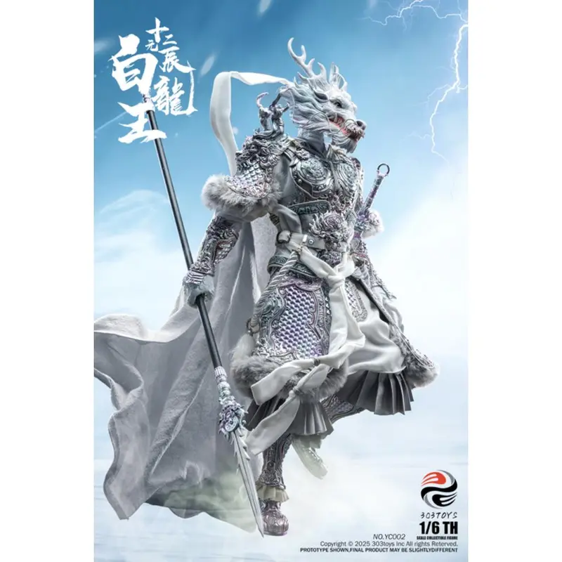 Yc002 - The Twelve Zodiac - 1/6Th Scale White Dragon King (Standard Edition) 1