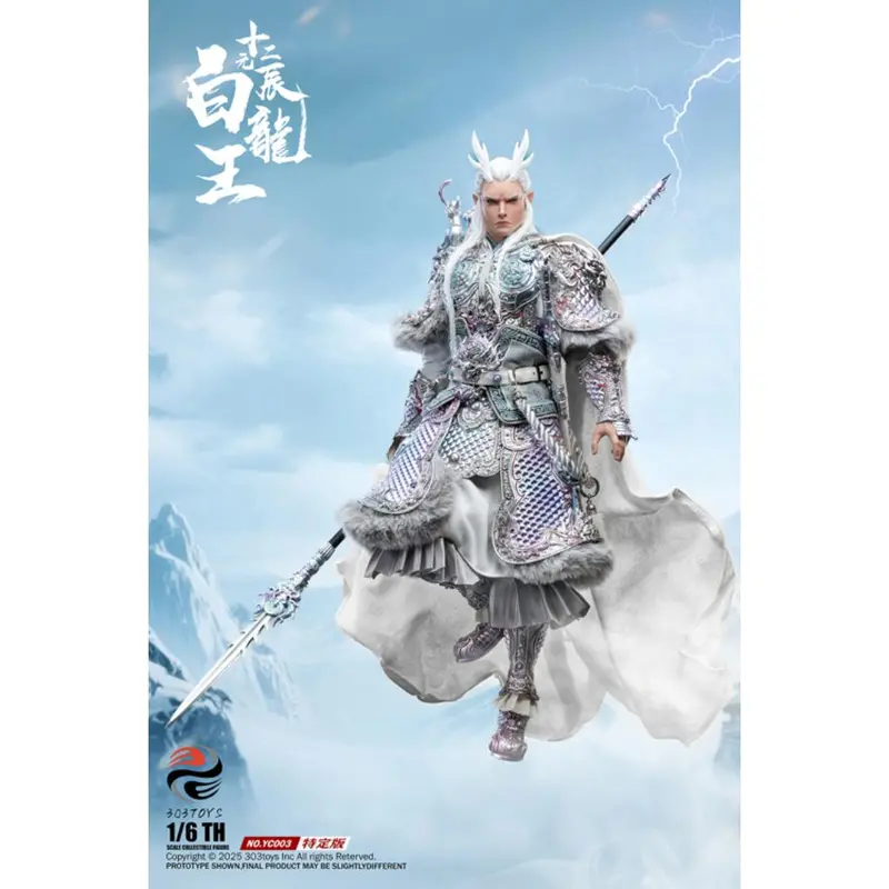 Yc003 - The Twelve Zodiac - 1/6Th Scale White Dragon King (Exclusive Edition) 1