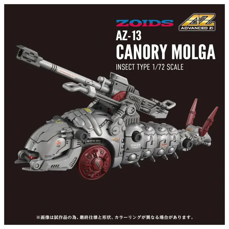 Zoids Az-13 Canon Molga 1