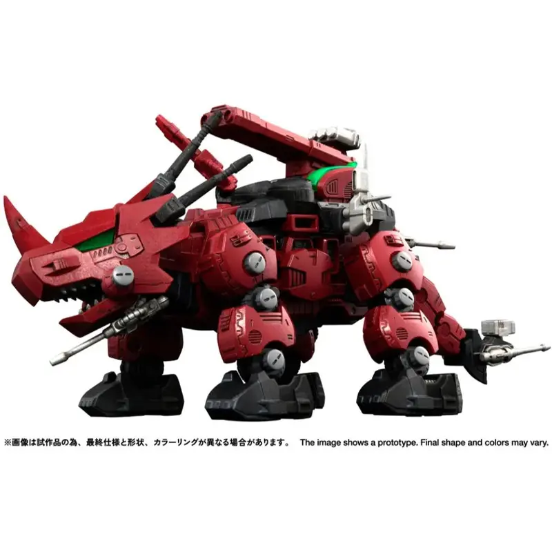 Zoids Realize Model Rmz-014 Red Horn Guylos Color 1