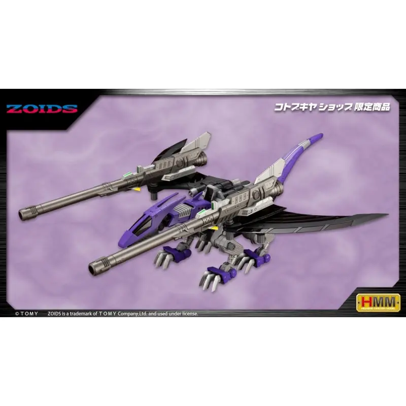 Zoids - Zd164 Ez-005 Redler Bc 1